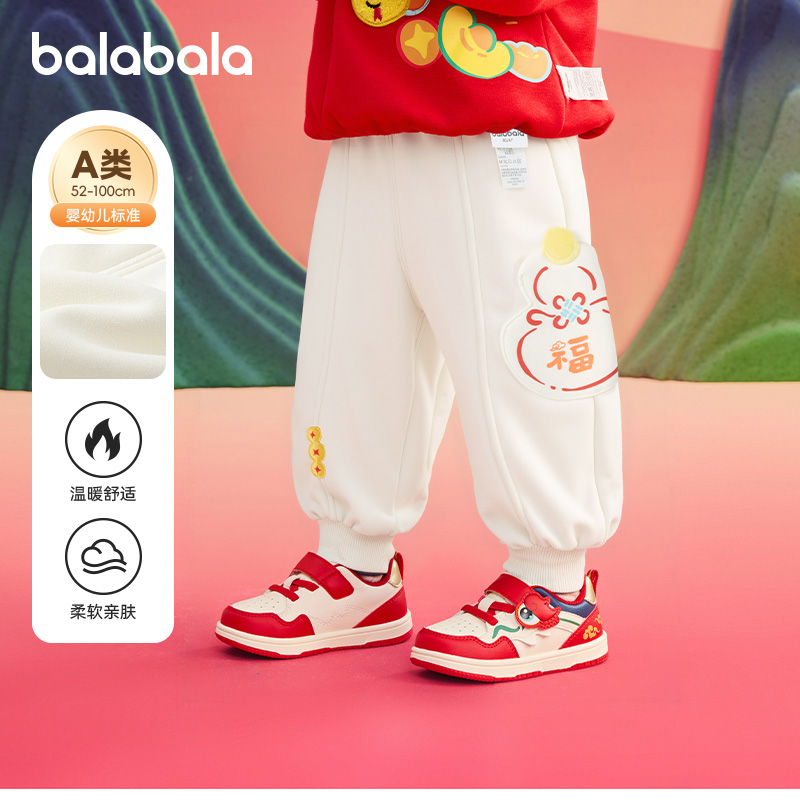 巴拉巴拉婴儿裤子卫裤休闲裤加绒