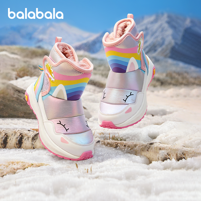 【商场同款】巴拉巴拉童鞋女童运动靴高帮靴子加绒保暖2025冬新款,童鞋/婴儿鞋/亲子鞋,棉鞋,淘宝优惠券,粉丝福利购,淘宝优惠卷