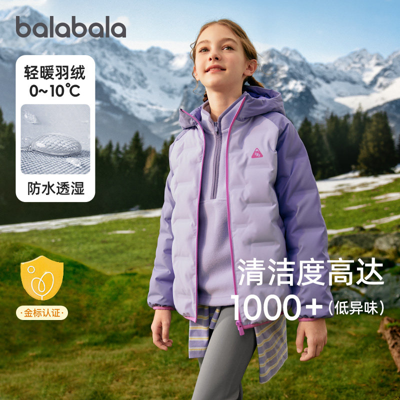巴拉巴拉女童羽绒服儿童轻薄外套