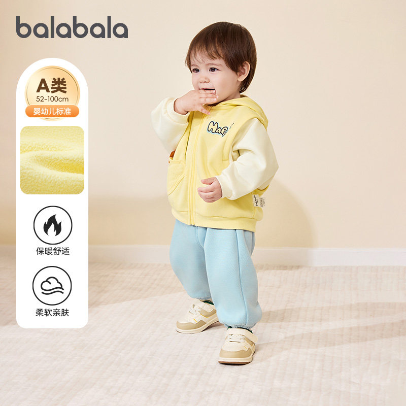 巴拉巴拉婴儿运动套装男童宝宝卫衣两件套儿童2026春装新款童装小,童装/婴儿装/亲子装,儿童运动套装,淘宝优惠券,粉丝福利购,淘宝优惠卷