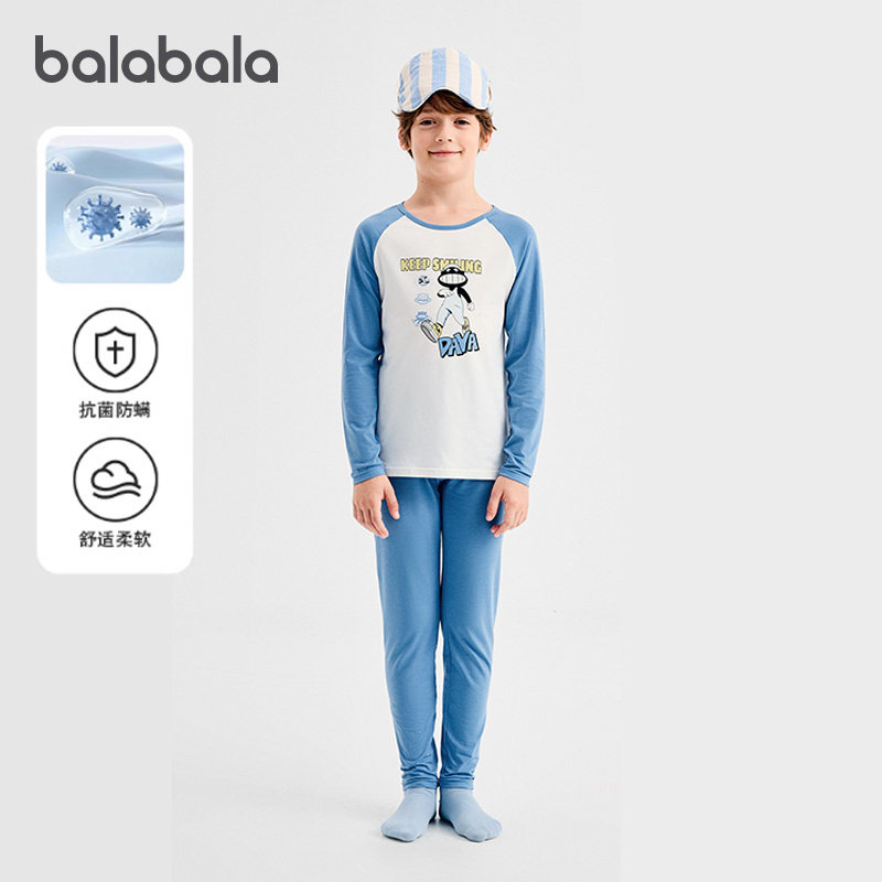 【设计师SICO商场同款】巴拉巴拉男童秋衣秋裤套装儿童保暖内衣秋,童装/婴儿装/亲子装,内衣套装,淘宝优惠券,粉丝福利购,淘宝优惠卷