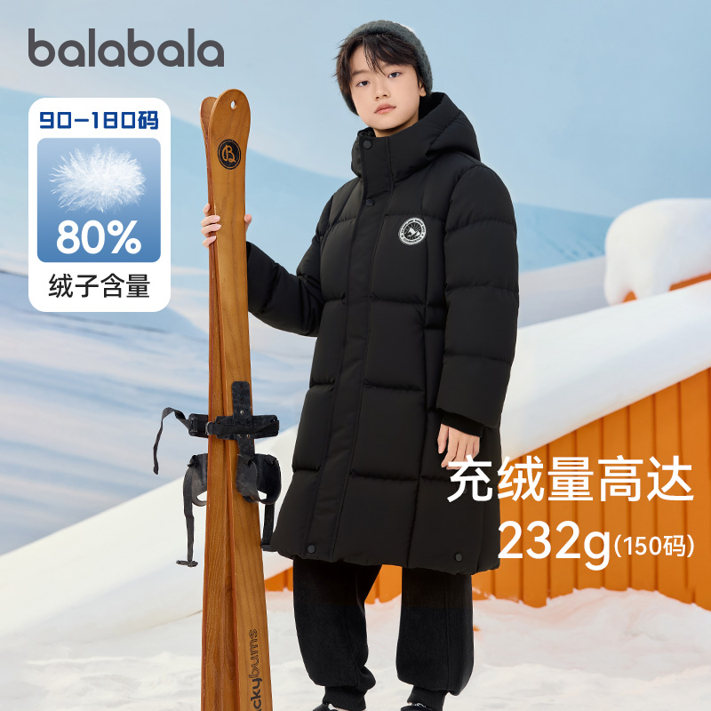 巴拉巴拉男童羽绒服儿童长款外套