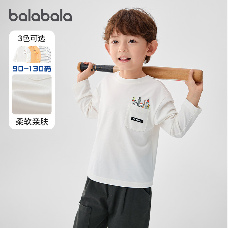 巴拉巴拉长袖T恤男童打底内搭潮