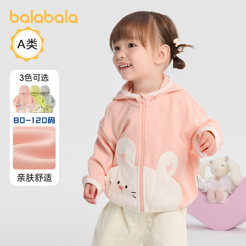 巴拉巴拉婴儿外套女童连帽上衣宝宝衣服户外工装儿童秋装新款童装,童装/婴儿装/亲子装,普通外套,淘宝优惠券,粉丝福利购,淘宝优惠卷