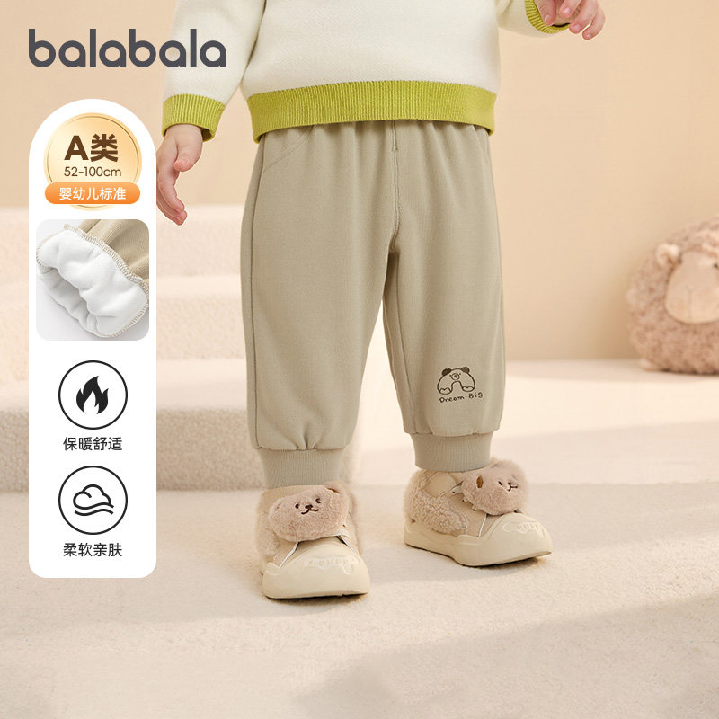 商场同款巴拉巴拉婴儿裤子宝宝长裤加绒运动裤保暖2025冬新款童装,童装/婴儿装/亲子装,裤子,淘宝优惠券,粉丝福利购,淘宝优惠卷