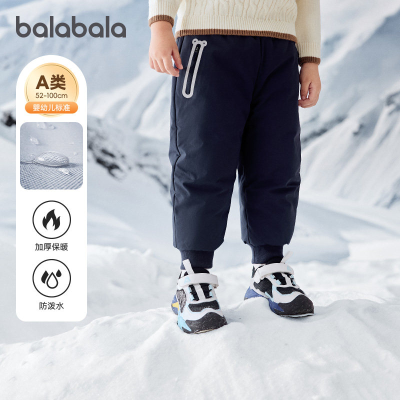 巴拉巴拉宝宝羽绒裤三防男童女童裤子儿童加厚长裤2025冬装新款小,童装/婴儿装/亲子装,羽绒裤,淘宝优惠券,粉丝福利购,淘宝优惠卷