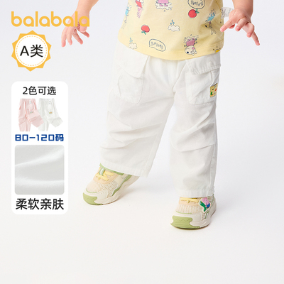 巴拉巴拉宝宝长裤男女童休闲裤