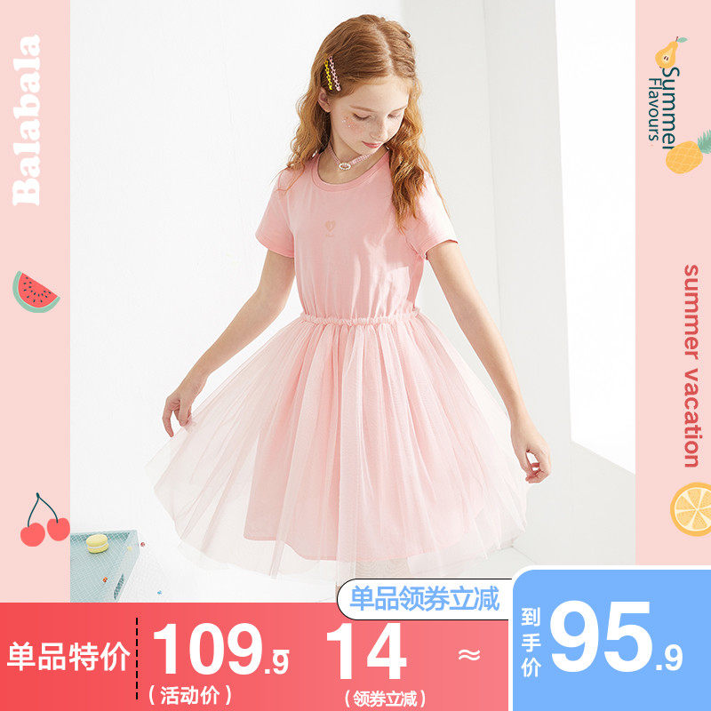巴拉巴拉女童连衣裙儿童宝宝公主裙2020夏装新款童装中大童纱裙女