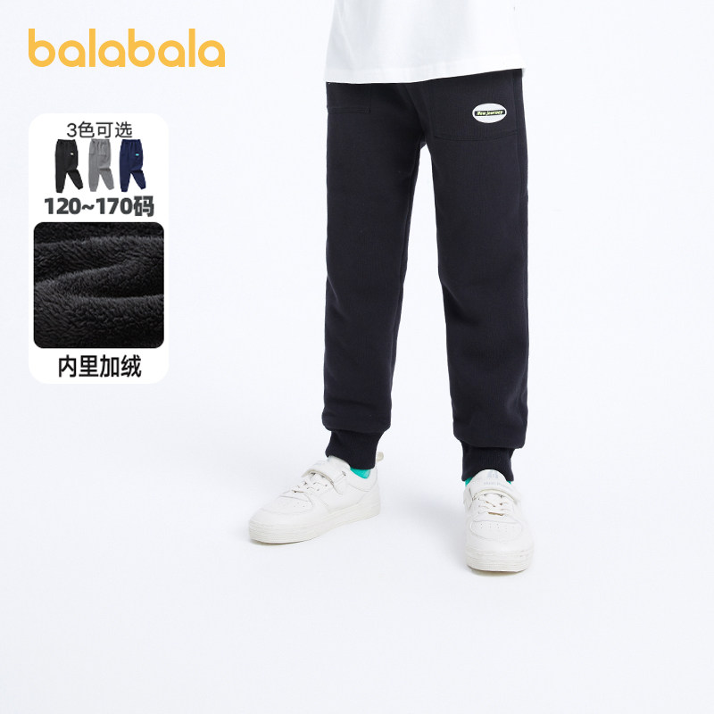 巴拉巴拉男童加绒运动裤中大童慢跑裤儿童加厚长裤冬装新款童装潮,童装/婴儿装/亲子装,裤子,淘宝优惠券,粉丝福利购,淘宝优惠卷