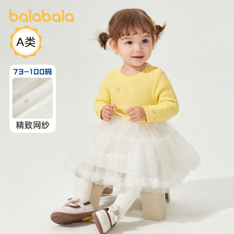 巴拉巴拉婴儿连衣裙宝宝公主裙儿童裙子纱裙2025新款秋装甜美童装,童装/婴儿装/亲子装,连衣裙,淘宝优惠券,粉丝福利购,淘宝优惠卷