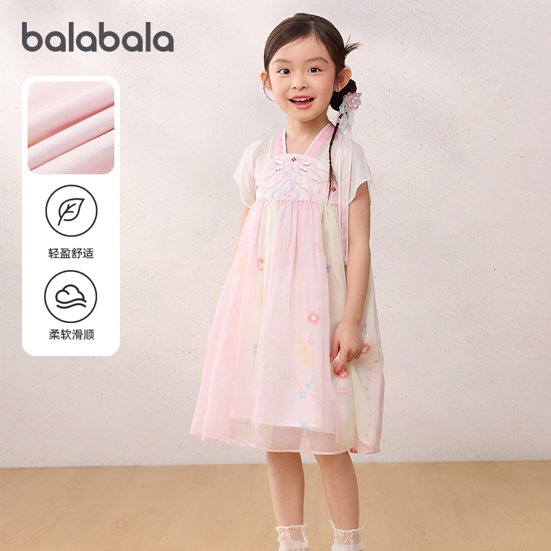 巴拉巴拉女童连衣裙刺绣国风汉服襦裙2026夏新款薄款宝宝小童裙子