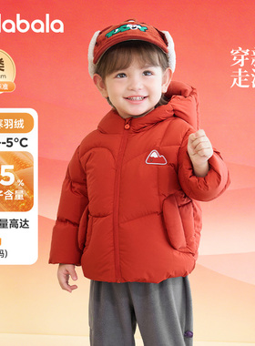 巴拉巴拉婴儿羽绒服男童宝宝红色外套儿童鹅绒新年款2025冬装童装