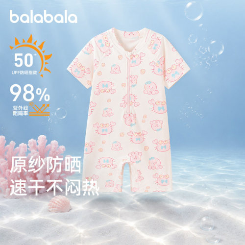 巴拉巴拉balaOne连体泳装防晒