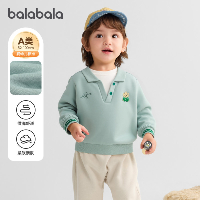 巴拉巴拉婴儿卫衣男童宝宝长袖打底衫儿童上衣2025冬装新款童装,童装/婴儿装/亲子装,卫衣/绒衫,淘宝优惠券,粉丝福利购,淘宝优惠卷