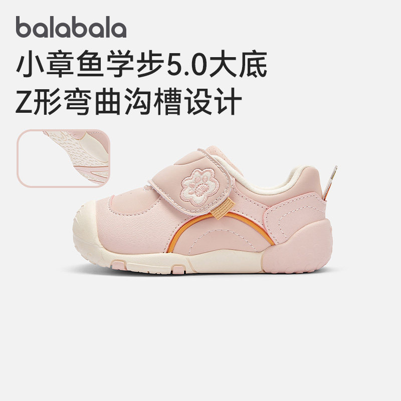 巴拉巴拉女童学步鞋精致刺绣鞋子