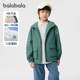 潮 童装 巴拉巴拉男童外套中大童连帽上衣儿童休闲衣服2026春装 新款