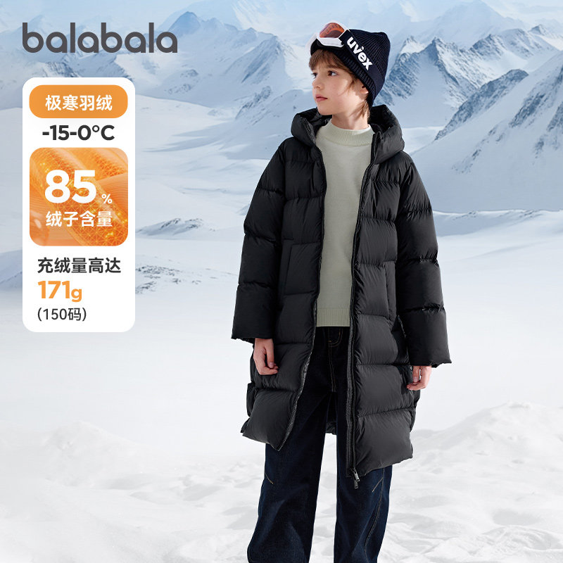 巴拉巴拉balaOne羽绒服男童女童