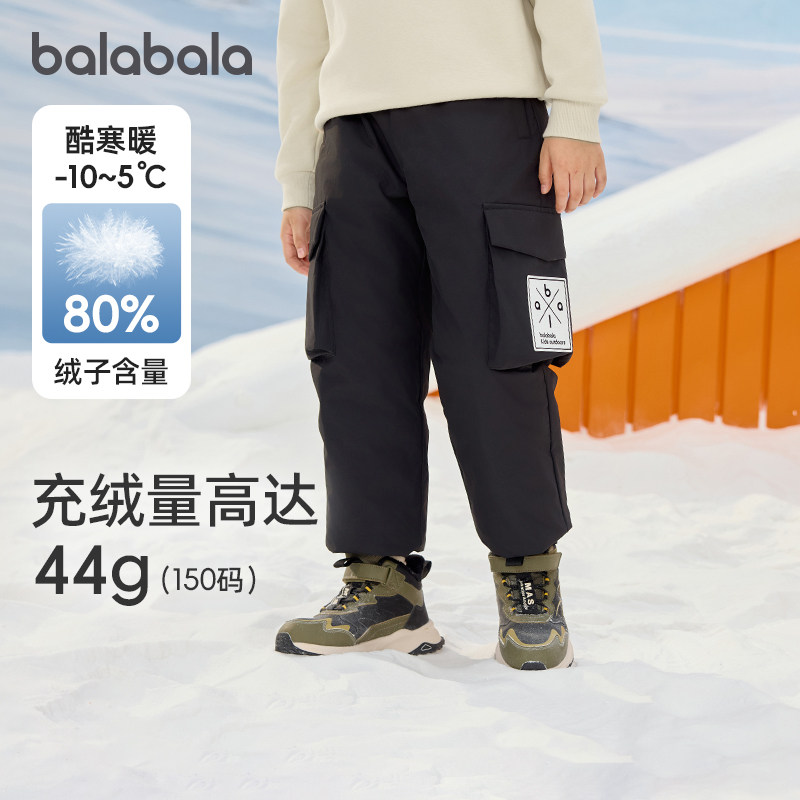 巴拉巴拉男童羽绒裤大童加厚长裤儿童休闲裤子2025冬装新款童装潮,童装/婴儿装/亲子装,羽绒裤,淘宝优惠券,粉丝福利购,淘宝优惠卷
