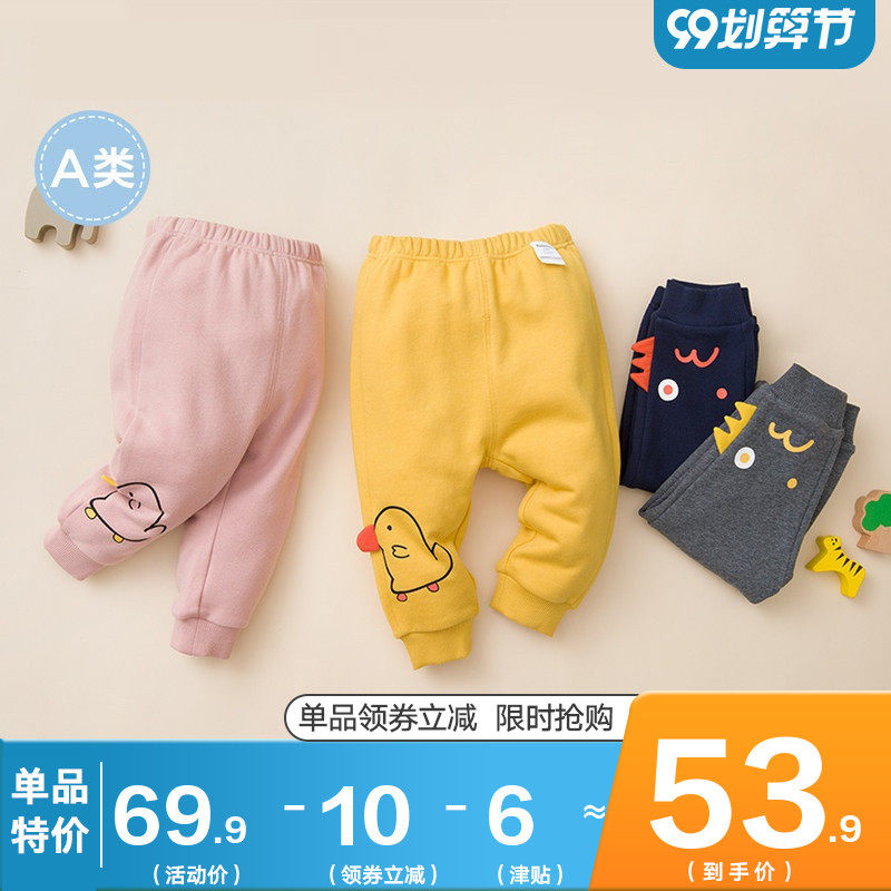 巴拉巴拉男童婴儿裤子宝宝运动裤女童休闲长裤秋装2020新款童装潮