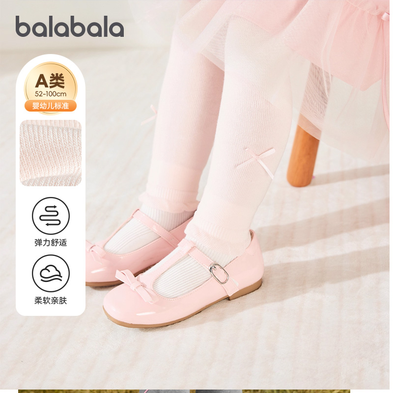 巴拉巴拉新生儿打底裤女童裤子