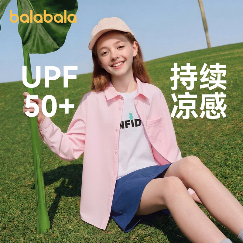 巴拉巴拉儿童长袖衬衫防晒衣外套图片