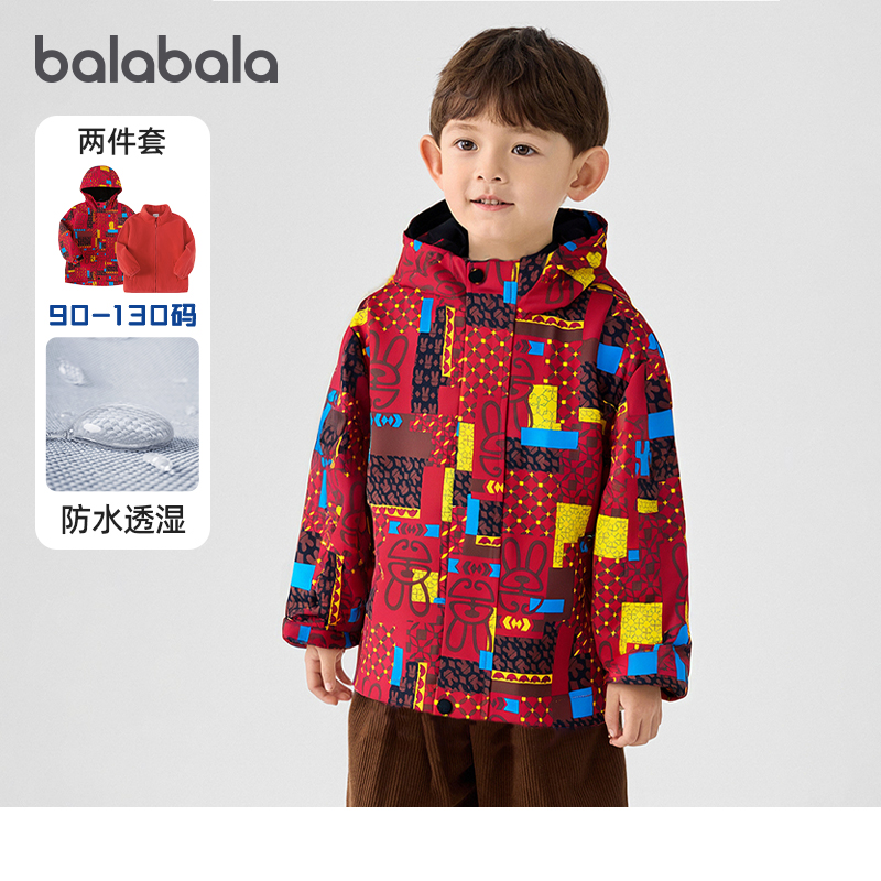 防风防水湿透，户外出行无忧