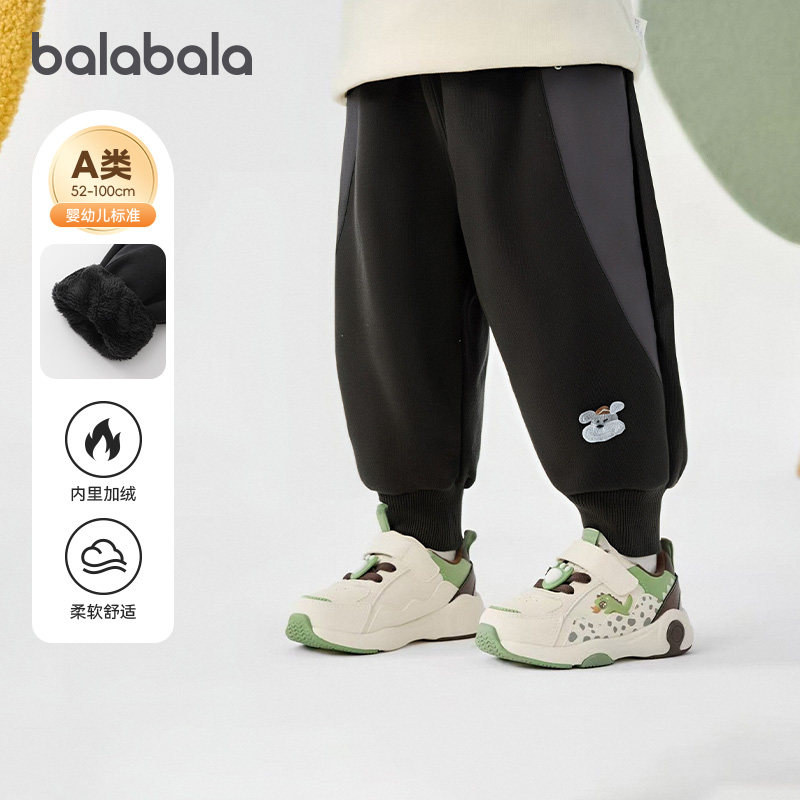 巴拉巴拉男童运动裤宝宝加厚保暖裤儿童休闲裤子长裤冬装新款童装,童装/婴儿装/亲子装,裤子,淘宝优惠券,粉丝福利购,淘宝优惠卷