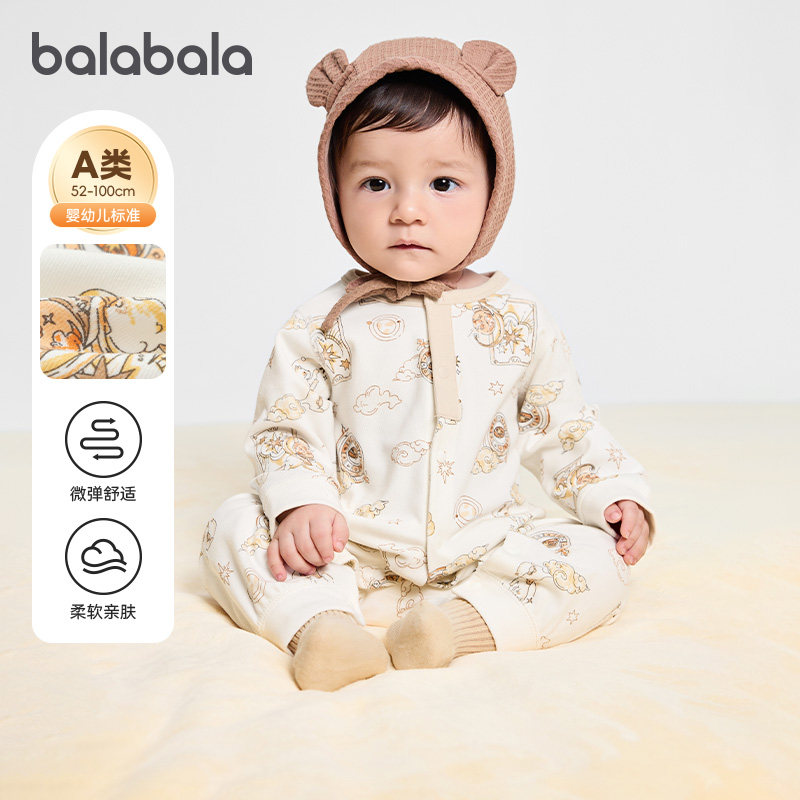 商场同款巴拉巴拉婴儿连体衣新生儿宝宝爬服哈衣2025秋冬新款童装,童装/婴儿装/亲子装,连身衣/爬服/哈衣,淘宝优惠券,粉丝福利购,淘宝优惠卷