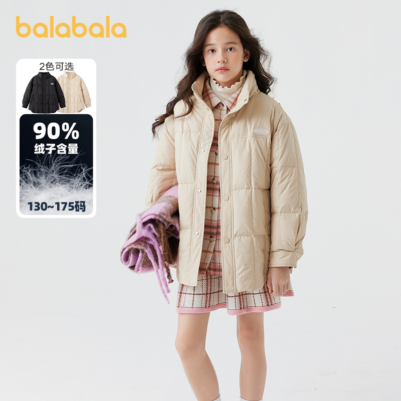 巴拉巴拉女童羽绒服中长款外套厚