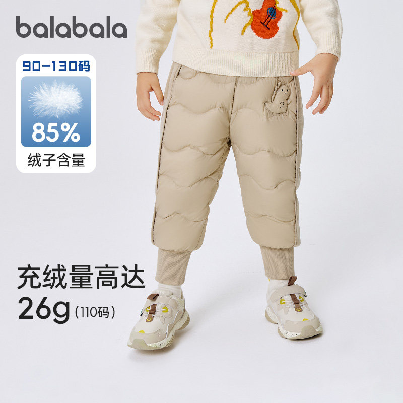 巴拉巴拉男童羽绒裤小童宝宝保暖长裤儿童裤子2025冬装新款童装潮,童装/婴儿装/亲子装,羽绒裤,淘宝优惠券,粉丝福利购,淘宝优惠卷