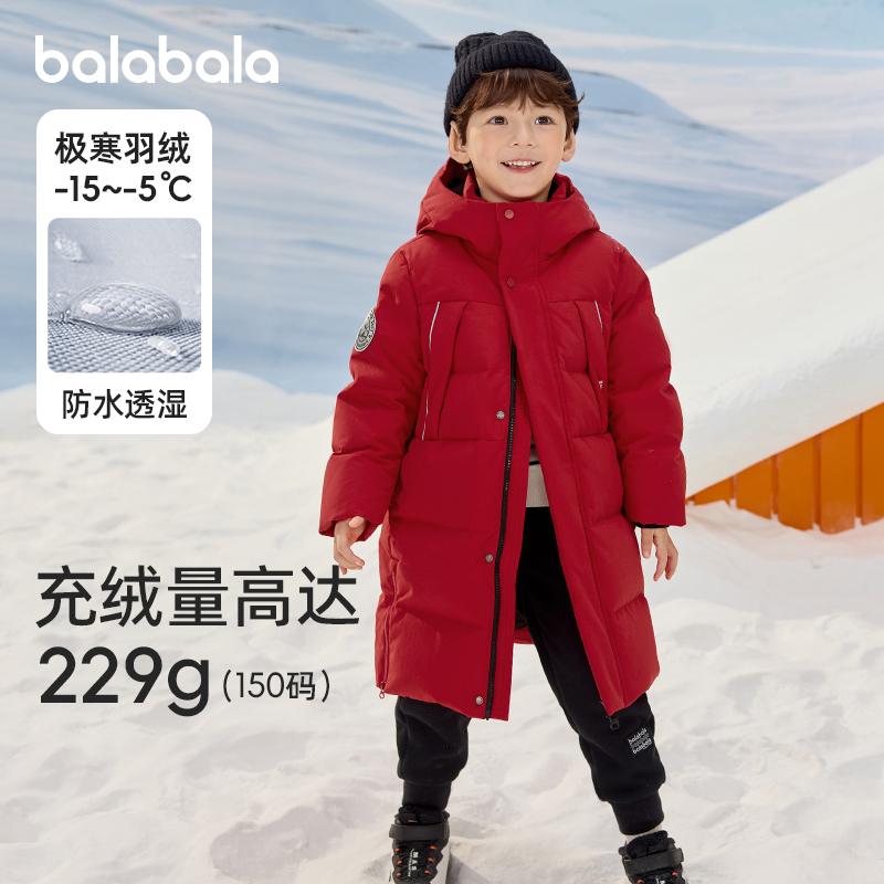 巴拉巴拉儿童长款羽绒服男童加厚