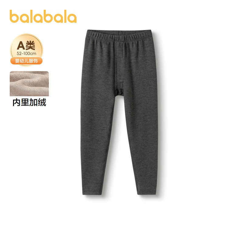 商场同款巴拉巴拉男童保暖裤儿童睡裤打底裤新款2025冬加绒加厚暖,童装/婴儿装/亲子装,保暖裤,淘宝优惠券,粉丝福利购,淘宝优惠卷