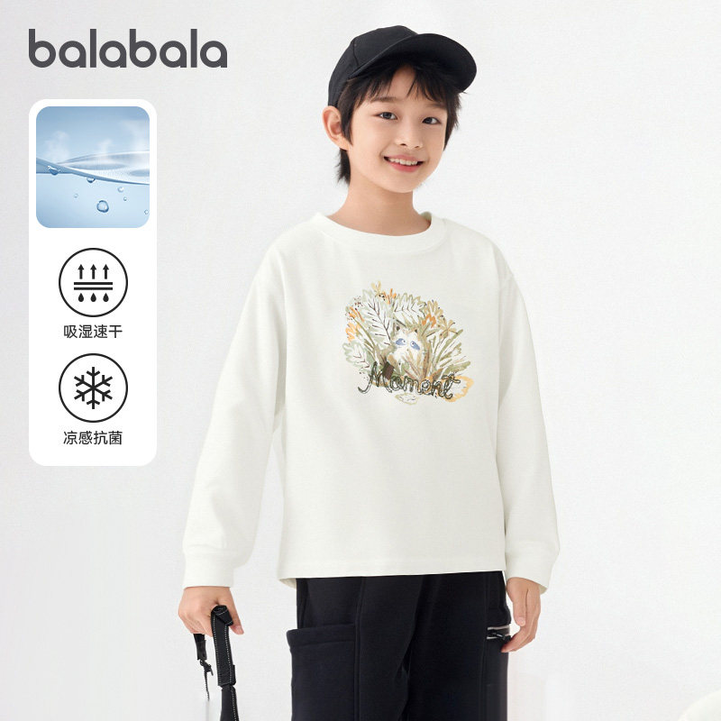 【商场同款】巴拉巴拉童装男童长袖t恤儿童2025新款秋装内搭速干,童装/婴儿装/亲子装,T恤,淘宝优惠券,粉丝福利购,淘宝优惠卷