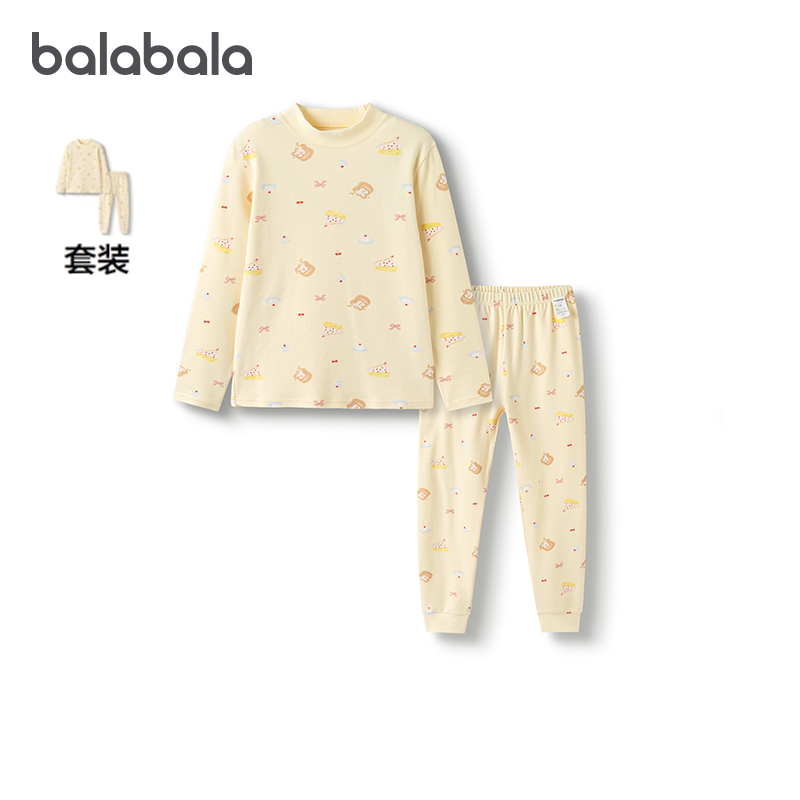 商场同款巴拉巴拉女童内衣套装儿童睡衣两件套新款童装2025冬厚款,童装/婴儿装/亲子装,内衣套装,淘宝优惠券,粉丝福利购,淘宝优惠卷