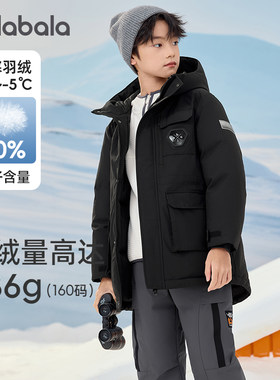 巴拉巴拉男童羽绒服儿童黑色连帽外套大童加厚衣服2026冬装新款潮