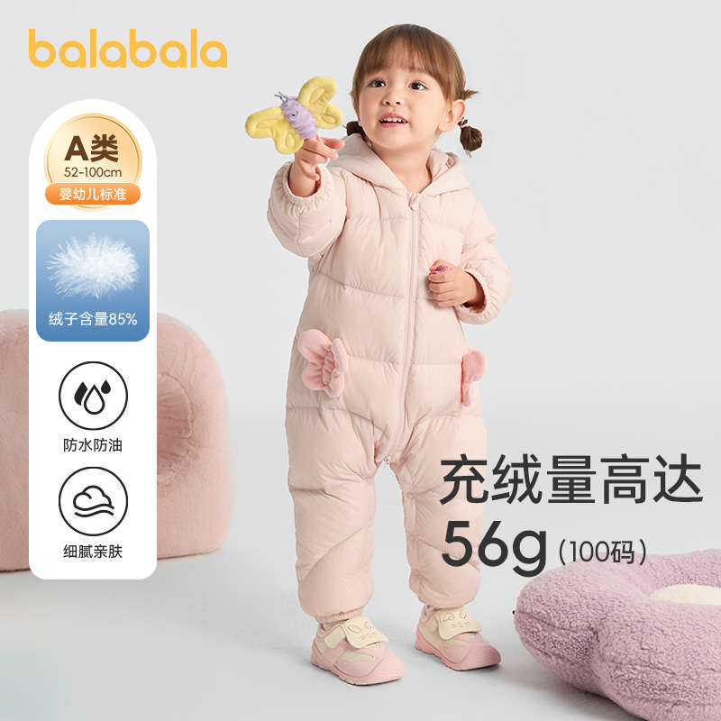 巴拉巴拉婴儿羽绒服连体衣女童