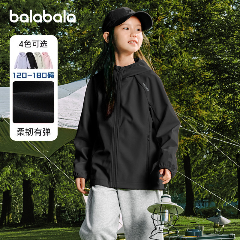 巴拉巴拉儿童外套中大童连帽开衫女童户外夹克2026春装新款童装潮