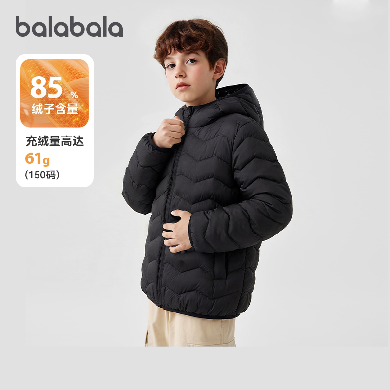 巴拉巴拉儿童羽绒服男童女童轻薄外套中大童宝宝冬装2026新款童装
