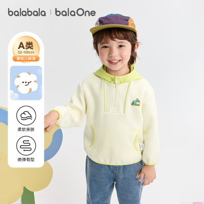 巴拉巴拉宝宝连帽卫衣儿童外套潮