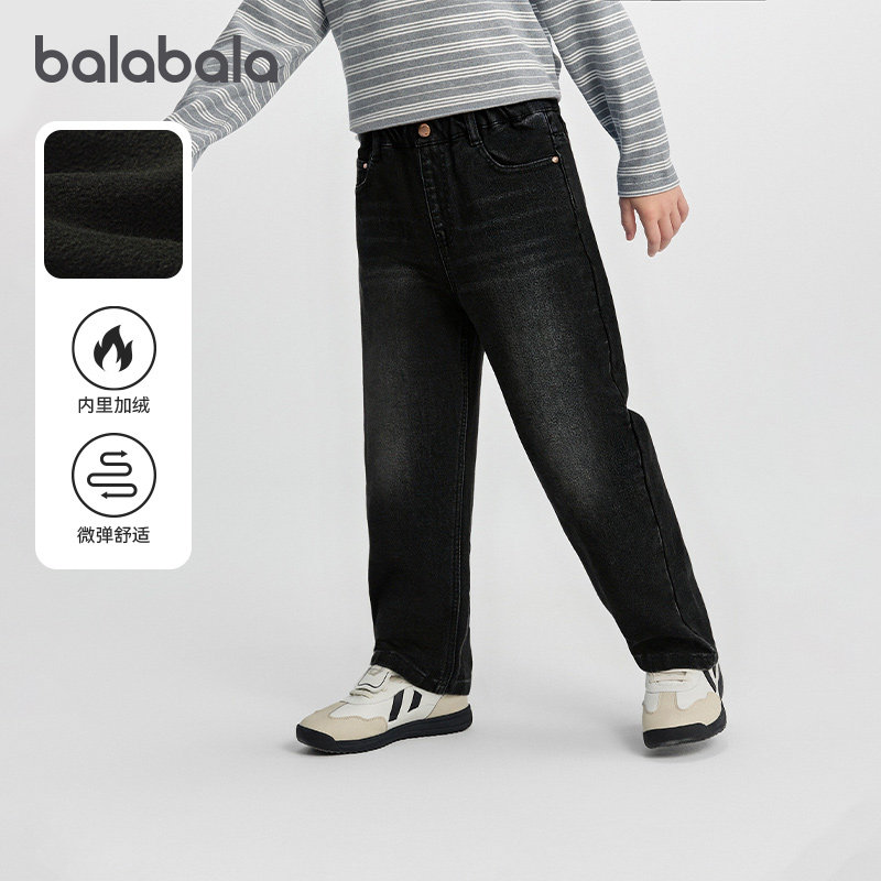 商场同款巴拉巴拉儿童加绒牛仔裤男童直筒裤子2025冬季新款童装潮,童装/婴儿装/亲子装,裤子,淘宝优惠券,粉丝福利购,淘宝优惠卷