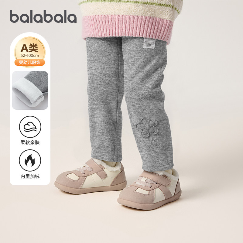巴拉巴拉婴儿打底裤女童休闲裤宝宝加绒裤子弹力儿童冬装新款童装,童装/婴儿装/亲子装,裤子,淘宝优惠券,粉丝福利购,淘宝优惠卷