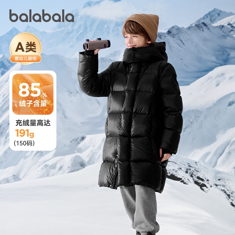 巴拉巴拉儿童羽绒服大童鹅绒外套