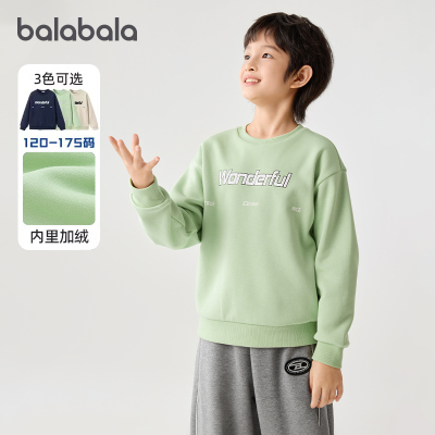 巴拉巴拉男童女童卫衣大童加绒打底衫儿童衣服2025冬装新款童装厚