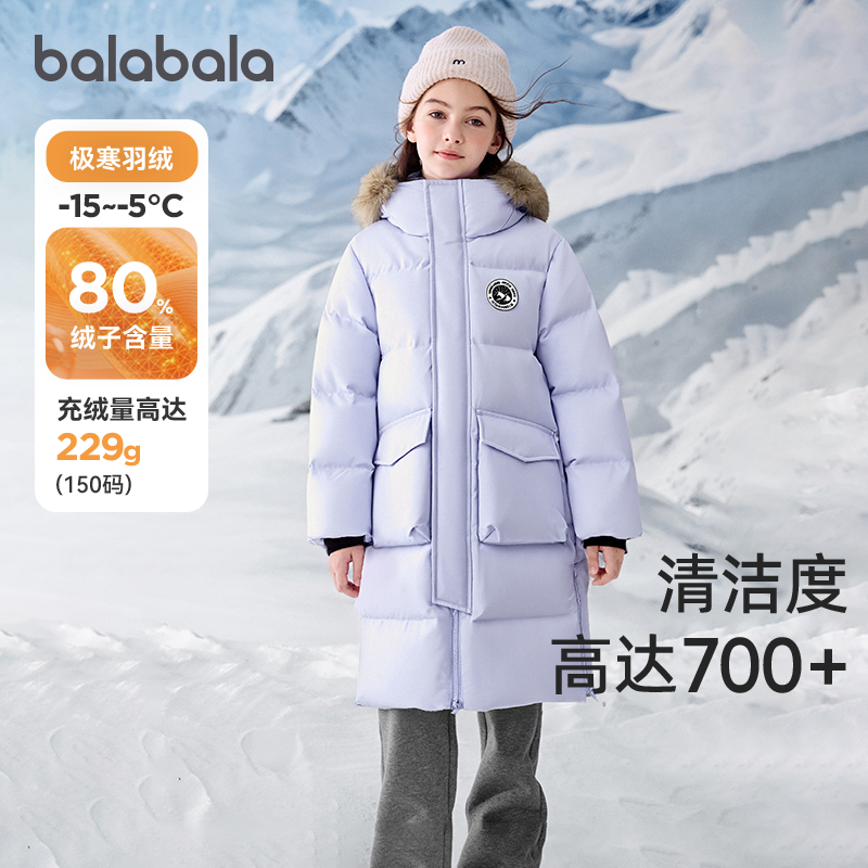 巴拉巴拉儿童羽绒服大童连帽外套