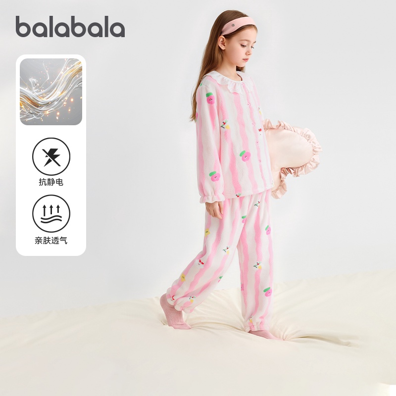 巴拉巴拉女童家居服套装加厚睡衣