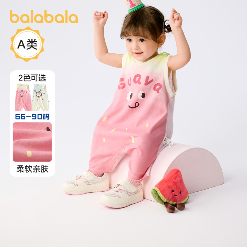 巴拉巴拉寶寶連體衣男女童夏裝