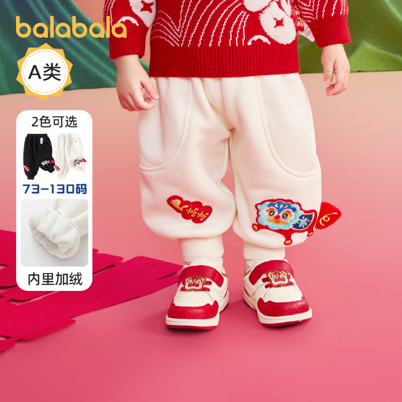 巴拉巴拉婴儿裤子保暖秋冬小童婴幼儿宝宝长裤新年季2025新款童装,童装/婴儿装/亲子装,裤子,淘宝优惠券,粉丝福利购,淘宝优惠卷