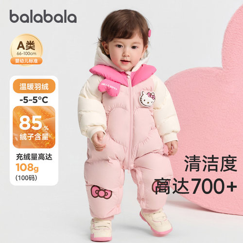 巴拉巴拉婴儿羽绒服连体衣