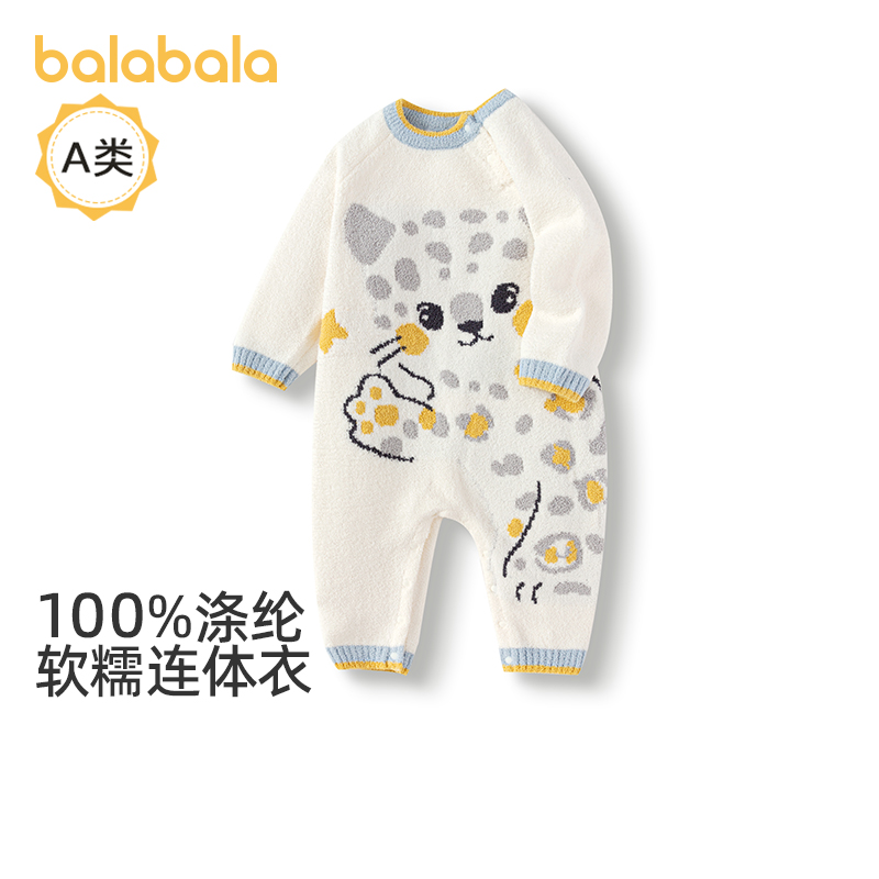 巴拉巴拉婴儿连体衣男童家居服