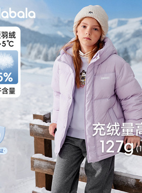巴拉巴拉儿童羽绒服女童面包服大童加厚连帽外套紫色冬装新款童装
